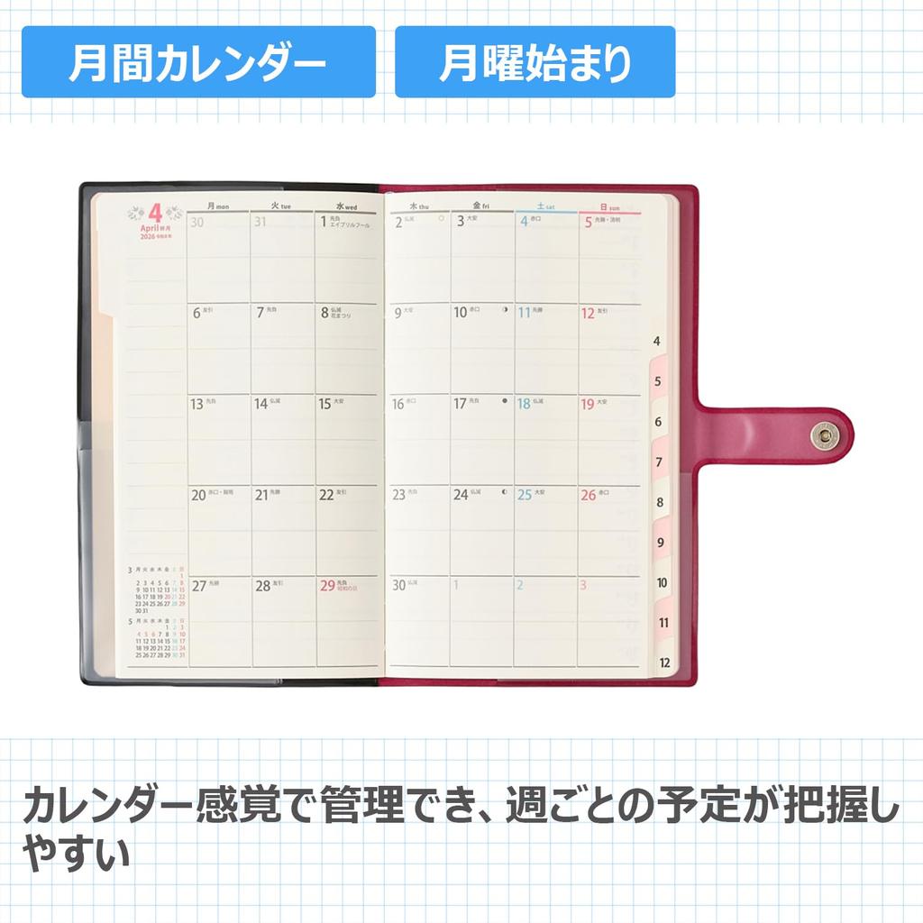 Nolty Pagem Family Planner 2026 Monthly Pouch Bordeaux Wine 2788 December (Starts 2025)