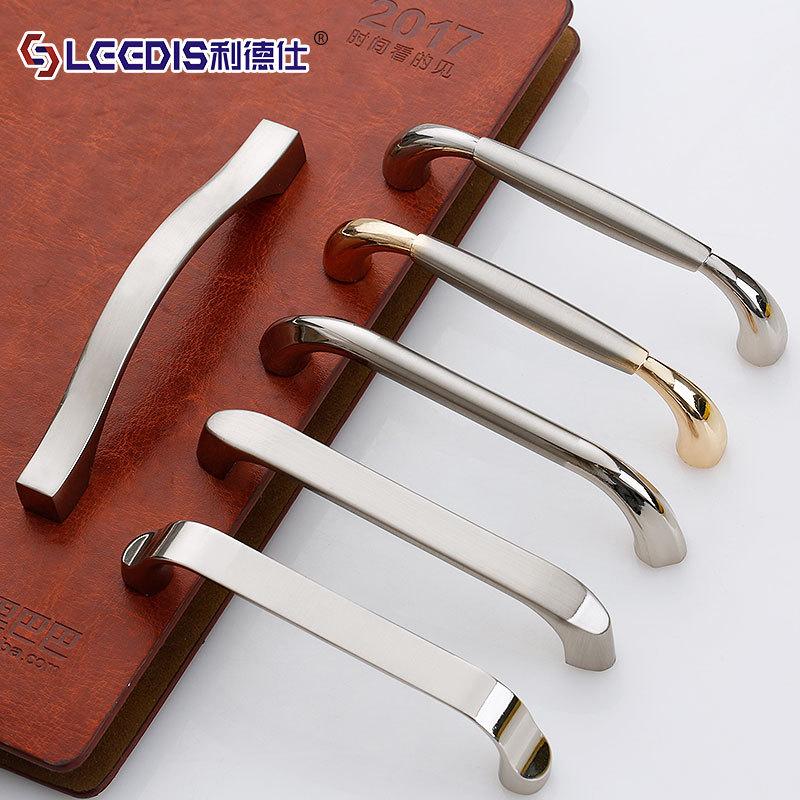 Buy Modern Computer Desk Handle Chest of Drawer Door Handle