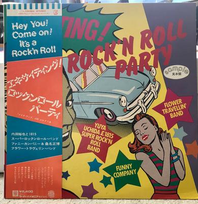 LP Record VARIOUS - Exciting! Rock'n Roll Party L10086E ELEKTRA Japan Obi Japanese Pop/Rock Used