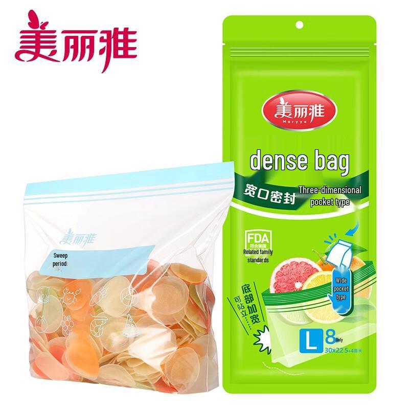 Meiliya Large Food Storage Bags