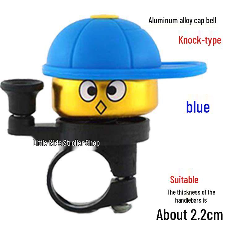 Aluminum Alloy Cute Ringing Bell for Strollers, Scooters, Bicycles, and Tricycles