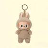 Plush Pendant Blind Box Toys Cute Doll Cartoon Schoolbag Bag Bag Charm Keychain Doll Children's Gifts Handmade
