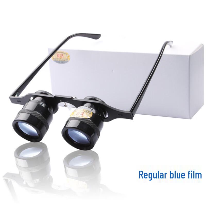 BIJIA Concert & Outdoor Binoculars with Low Light Night Vision