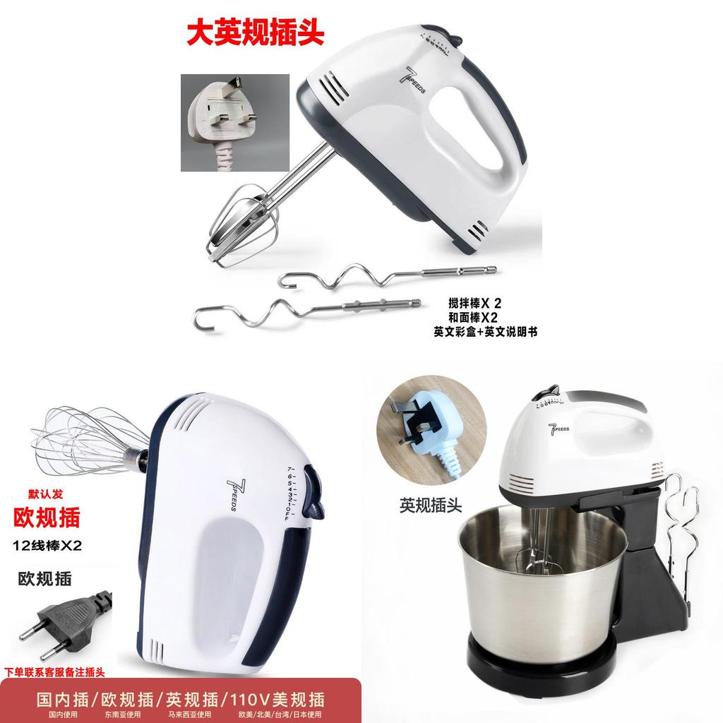 7-Gang Automatischer Elektrischer Standmixer Lebensmittelmixer Teigkneter Mit Rührschüssel Für Das Backen Zu Hause
