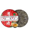 Puerh Tea Raw Tea Mint Pond Pu'er Raw Tea 357g Qizicaotou Spring Tea