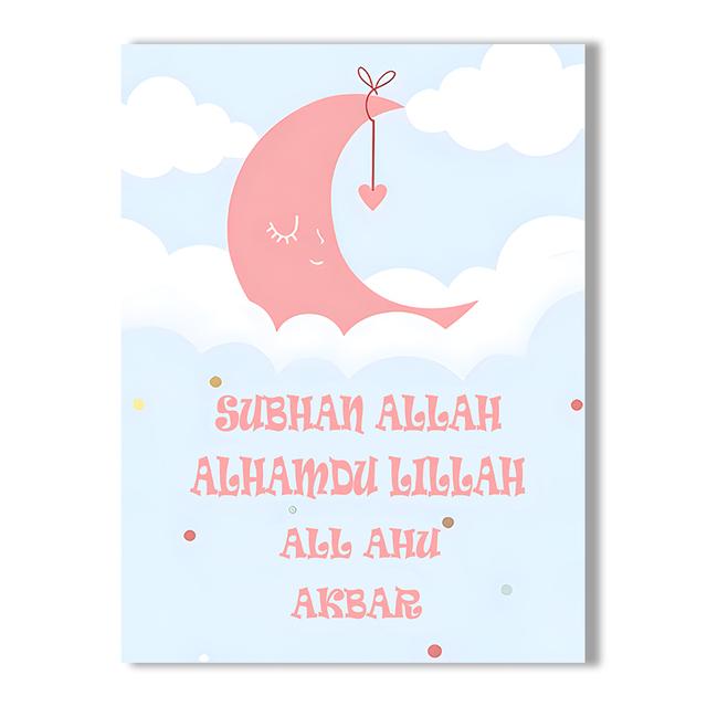 Islam Wandkunst Poster Wolken Regenbogen Mond Poster Kinderzimmer Kinder Leinwand Malerei Bismillah Wanddruck Bild Babyzimmer Dekor