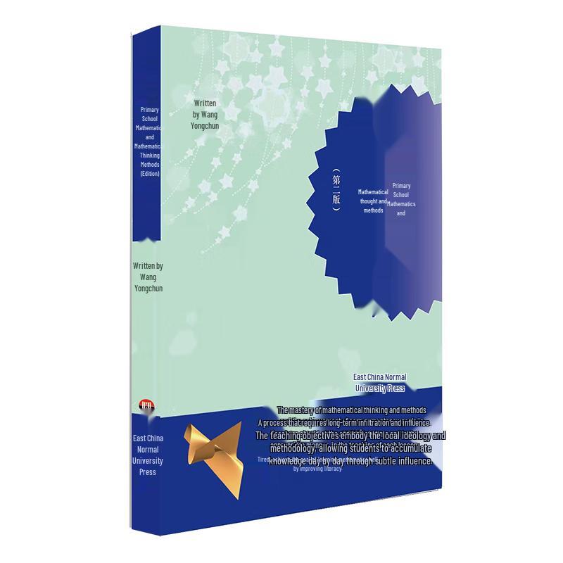 Primary School Mathematics and Mathematical Thinking Methods, 2nd Ed.