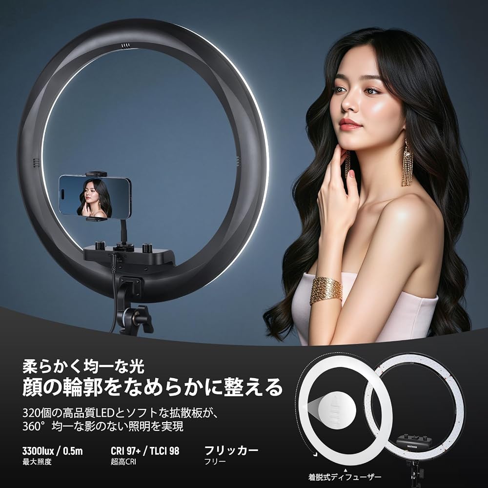 Neewer Professional 18-inch Ring Light and Stand Kit, Ultra-thin, Actress Light, with Smartphone Holder, Soft Illumination, 45W, 2900K-7000K, Dimmable