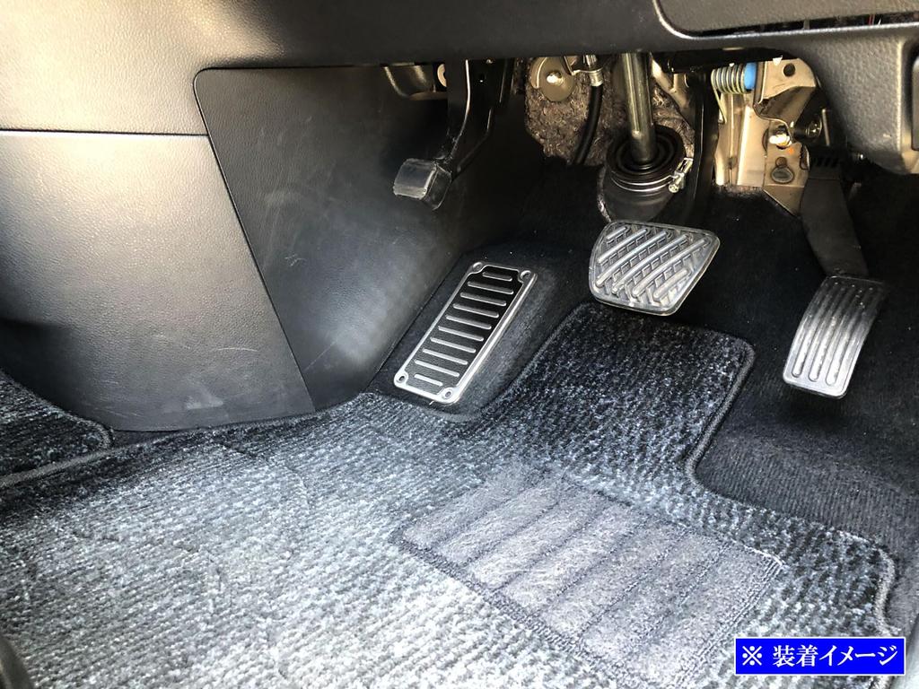 BRIGHTZ Elgrand E52 Stainless Steel Footrest Cover Satin Silver [PEDAL-035]