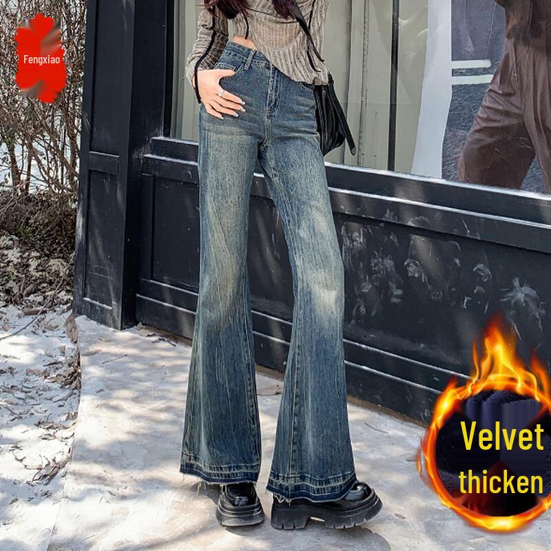 Women's American Retro High-Waist Raw Edge Flared Jeans