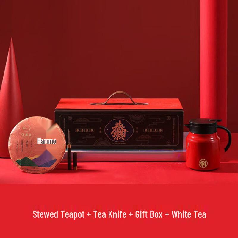 New Year White Tea Stewing & Insulated Pot Gift Set
