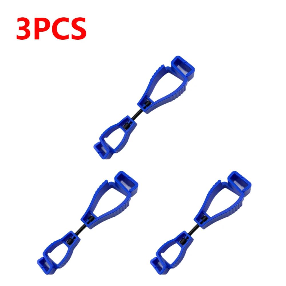 1-3pcs Multifunctional Glove Clip Holder Hanger Guard Labor Work Clamp Grabber Catcher Safety Work Tools Glasses Storage Hanger