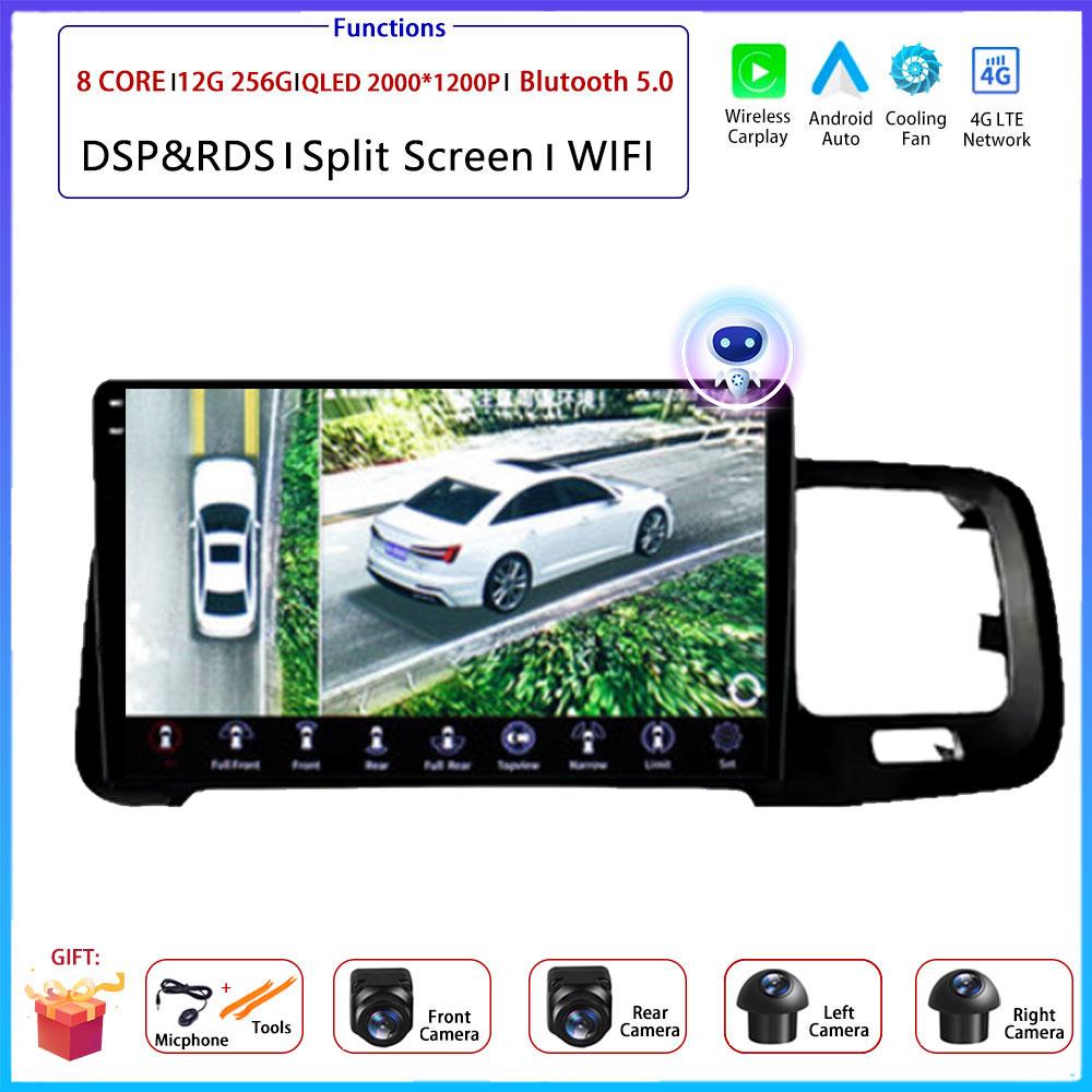 9“ 4G For Volvo S60 V60 2008 - 2013 Car Android OS Radio Stereo Multimedia Video GPS Navigation Player QLED Screen BT 5.0