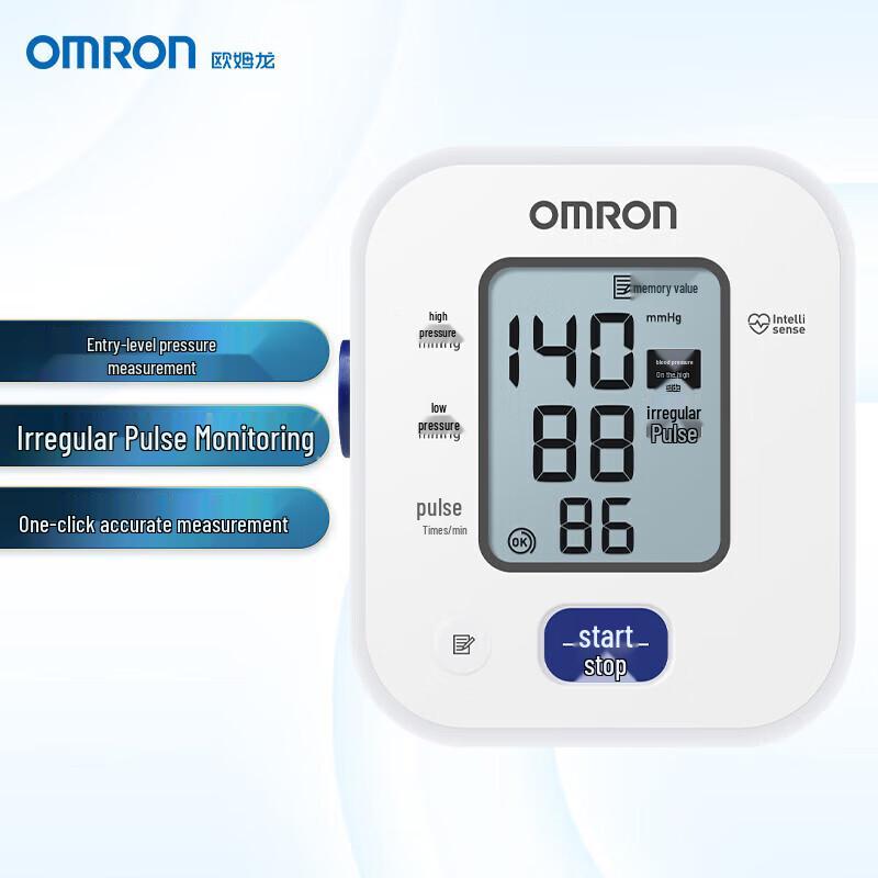 OMRON U701 Upper Arm Blood Pressure Monitor