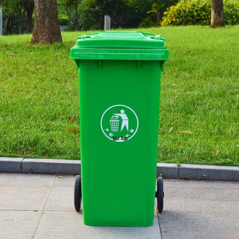 ChuyiQi Outdoor Heavy-Duty Plastic Trash Can