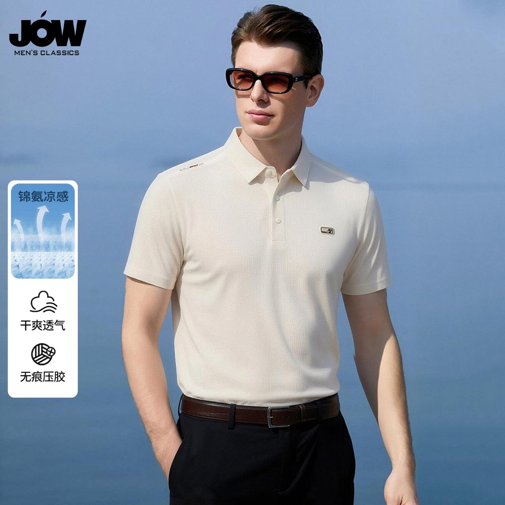 Summer New High Elasticity Nylon Ammonia Men's Outdoor Casual Short Sleeved POLO
