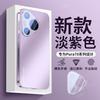 Huawei Pura11Pro mobile phone case matte P11ultra comes with its own lens film, all-inclusive anti-drop P11pro + ultra-thin.