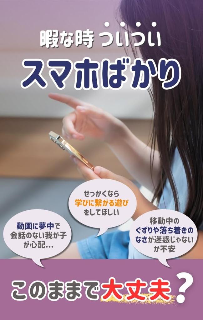 The Purple Cow Magnet Battle Board Game for Kids Ages 4 and 1 or More Brain Time Killer 2-Type Up, Players, Portable, Training,