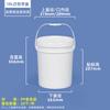 Hanyou 18L Round Plastic Storage Bucket with Lid