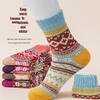 Vintage Ethnic Style Rabbit Wool Cashmere Socks - Thick & Warm for Fall/Winter