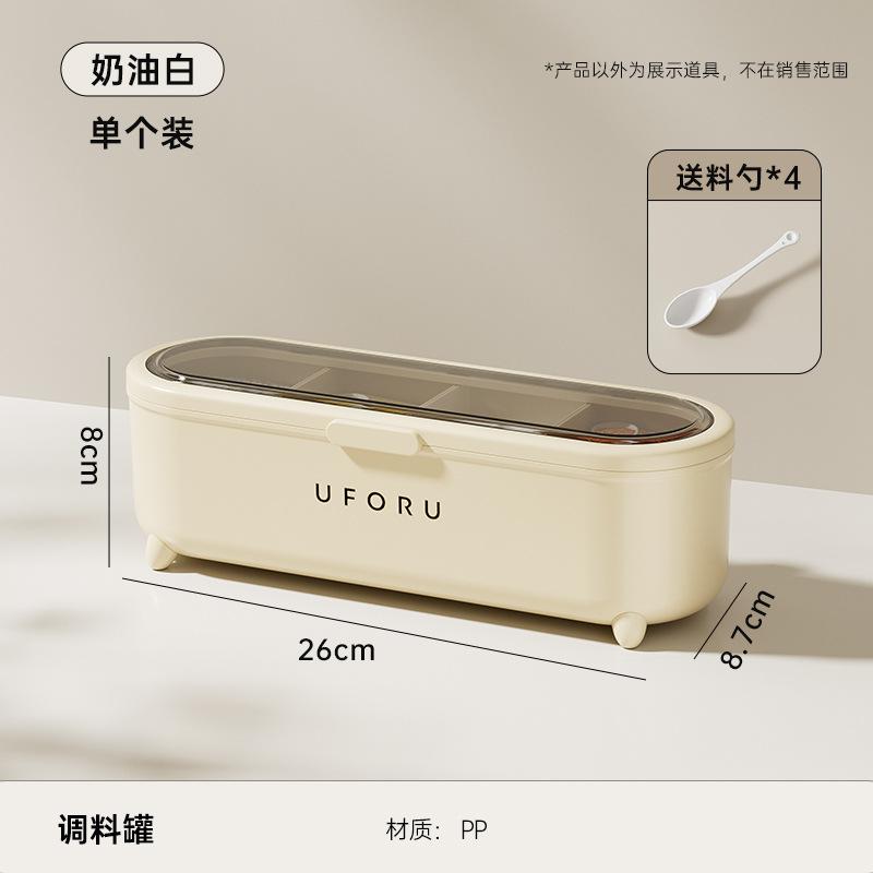1PC seasoning box, kitchen household integrated multi-grid seasoning box with spoon, food grade seasoning storage box, moisture-proof