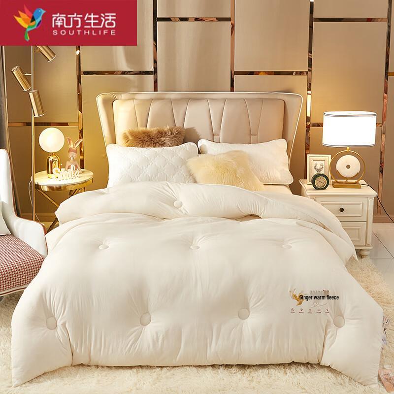 

Southlife All-Season Ginger Infused Quilt