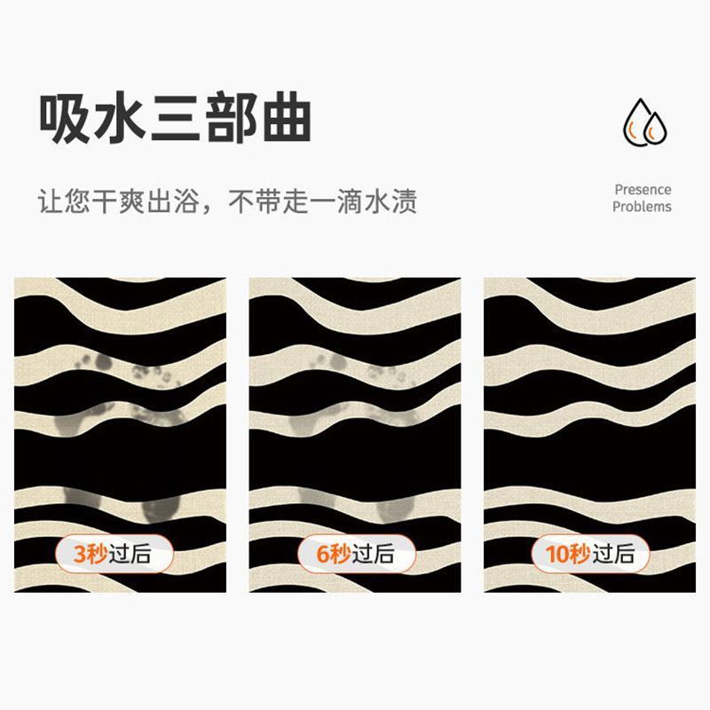 Bathroom Floor Mat Door Dirt-Resistant Bathroom Floor Mat Water-Absorbing Quick-Drying Non-Slip Diatom Mud Floor Mat Diatom Mud