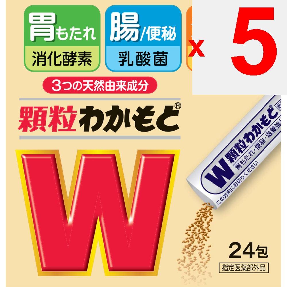 Waka Granules Moto 24 Packs(Designated Quasi-Drug) Intestinal Preparations Efficacy: Indigestion, Loss of Appetite, Poor Digestion, Stomach/abdominal