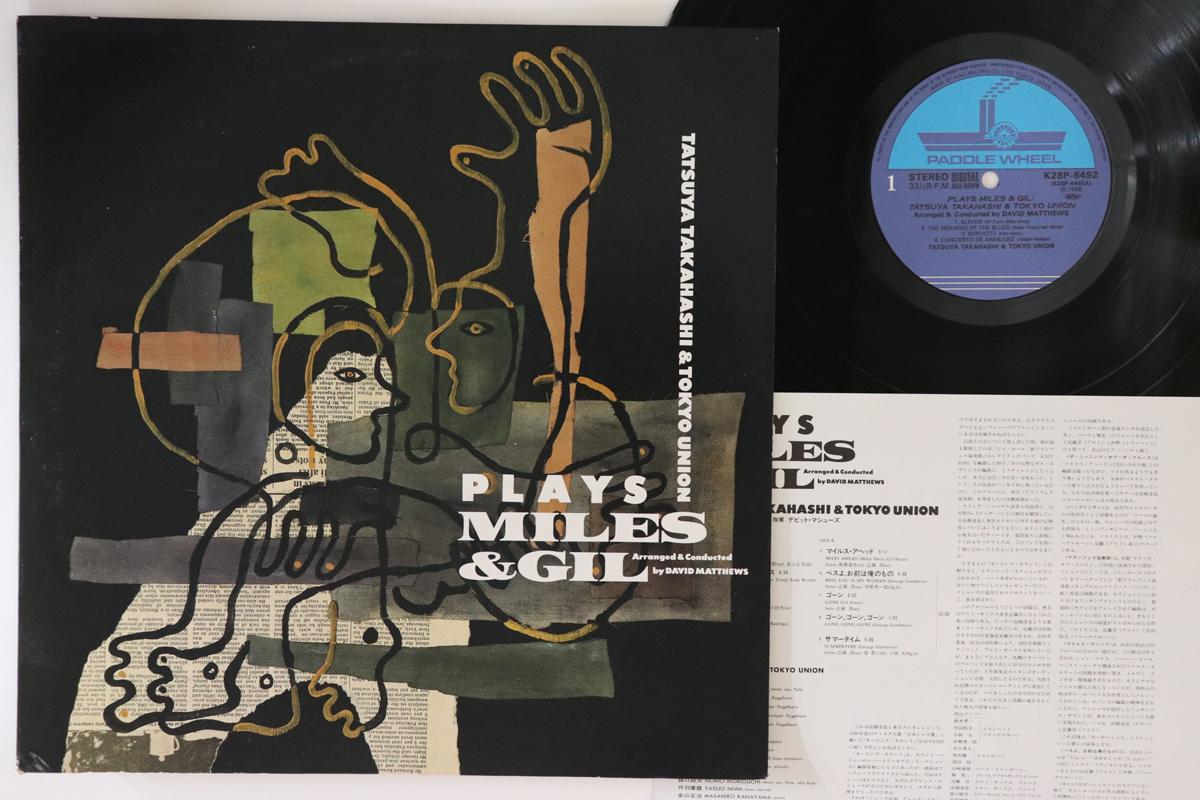 

LP Record TATSUYA TAKAHASHI & TOKYO UNION ORC - Plays Miles & Gil K28P6492 PADDLE WHEEL 1988 Japan Jazz