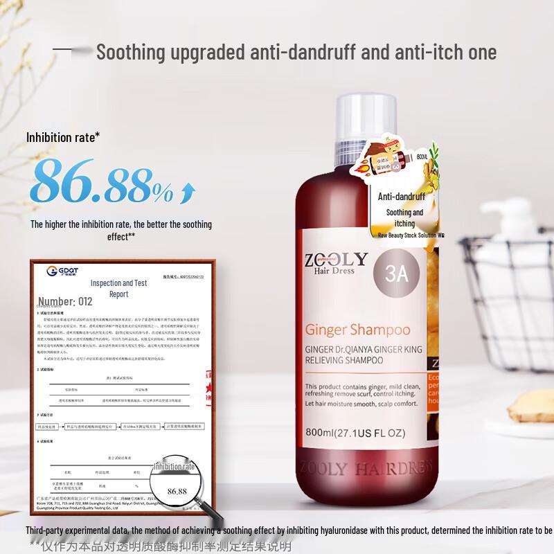 Zhuolanya Ginger Anti-Dandruff & Soothing Shampoo Set