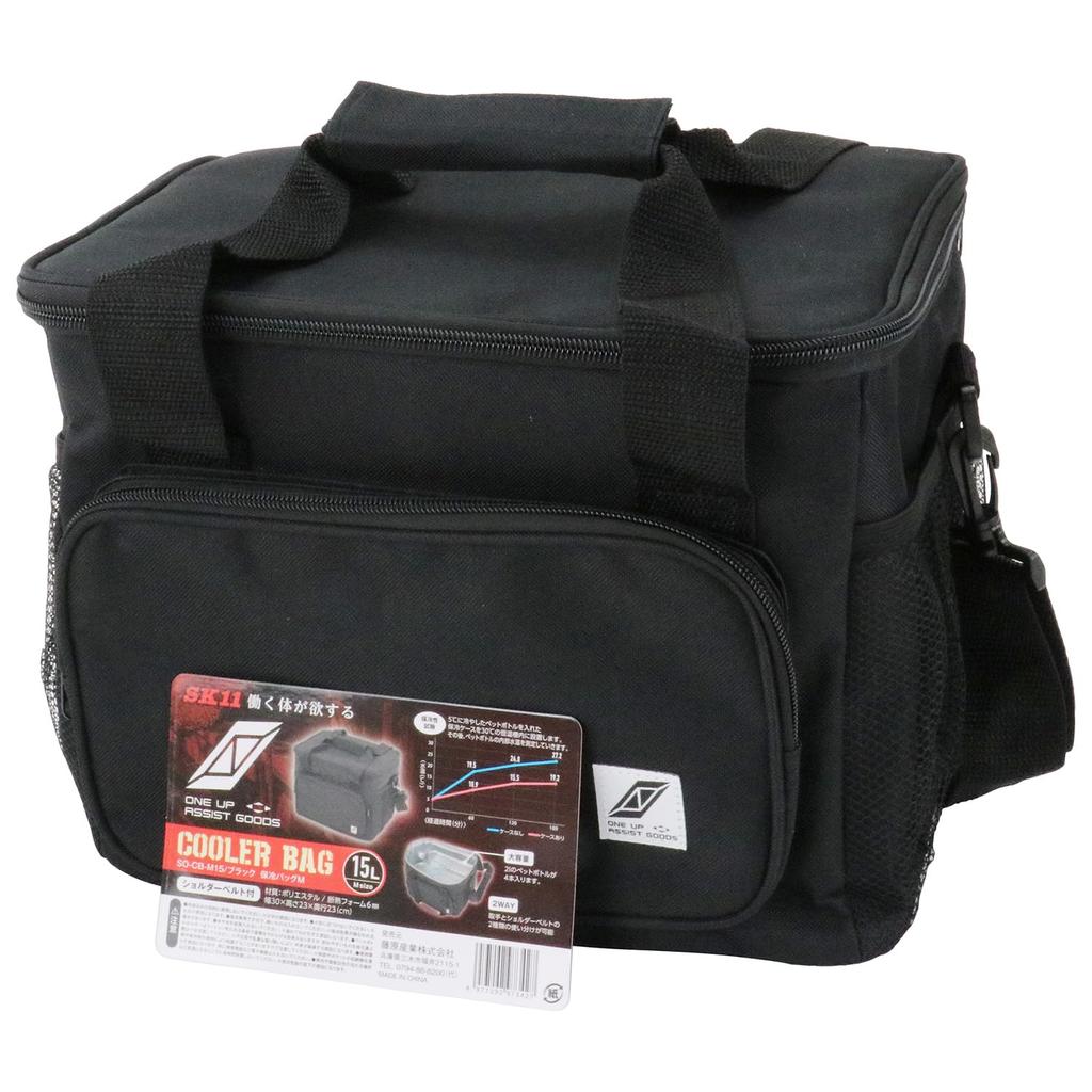 SK11 Insulated Bag M 15L 300 X 230 X 230mm with Shoulder Black, Capacity, (height), Strap, SO-CB-M15