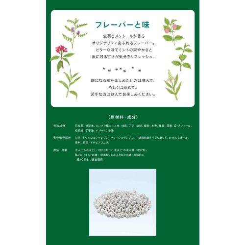 Morishita Jintan Jintan Refill, 8,100 Tablets (180 Tablets x 45 Bags), Mouth Freshener, Bad Breath Relief, Herbal Medicine, Mood Refresher