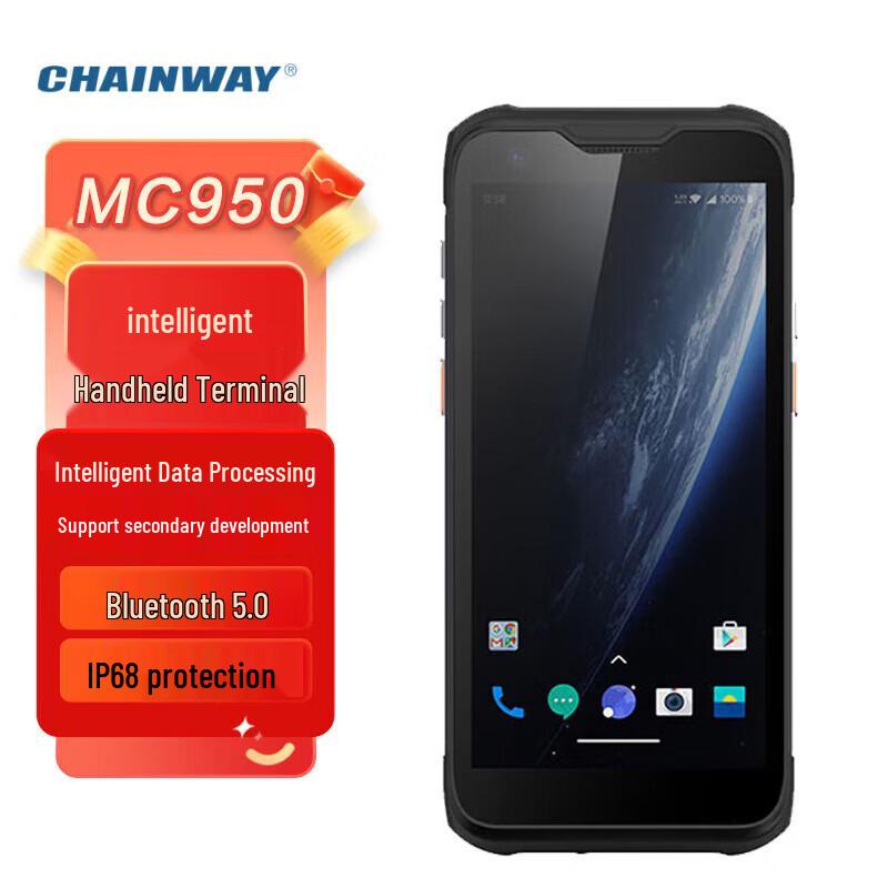 

CHAINWAY MC950-CN Smart Handheld PDA Scanner