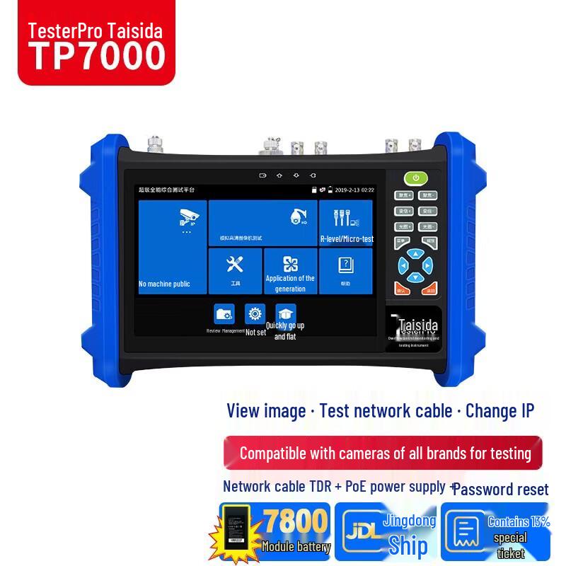 TesterPro TP7000 Multifunction Network & OTDR Tester