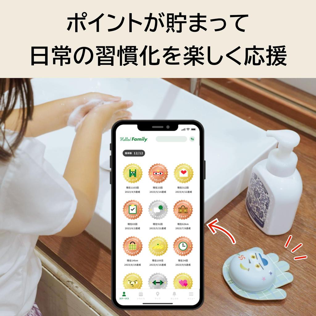 [Official] KOKUYO Wireless Call Button Hello Pochi Children Watching Habit Message Button Smartphone Mobile Schoolchildren Just press Easy operation