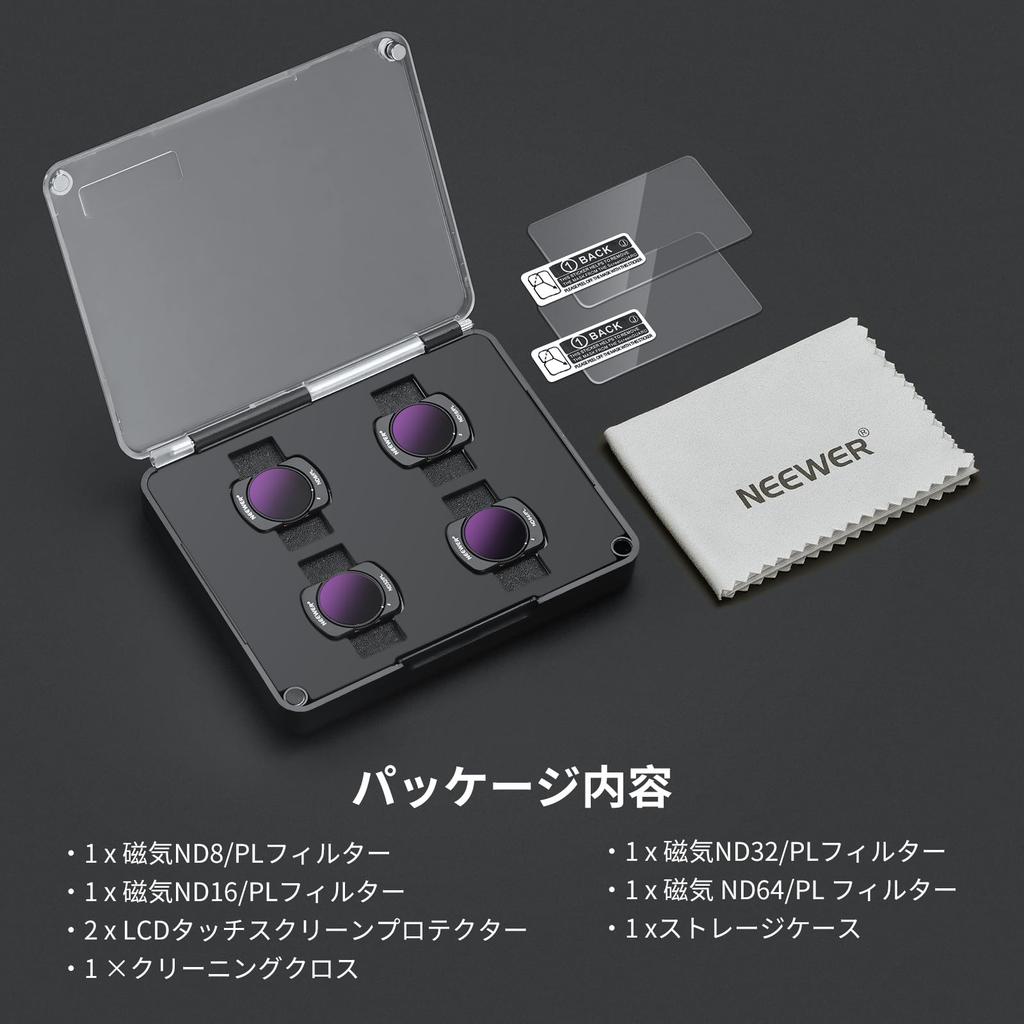 NEEWER ND and CPL Filter Set for Osmo Pocket 3 Magnetic Waterproof Anti-fouling ND8/PL ND16/PL ND32/PL ND64/PL Filters Dimming Reflection Removal LCD