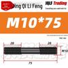 High-Strength Double-Ended Stud Bolt M12-M18 | Grade 8.8 Mold & Press Screw Rod