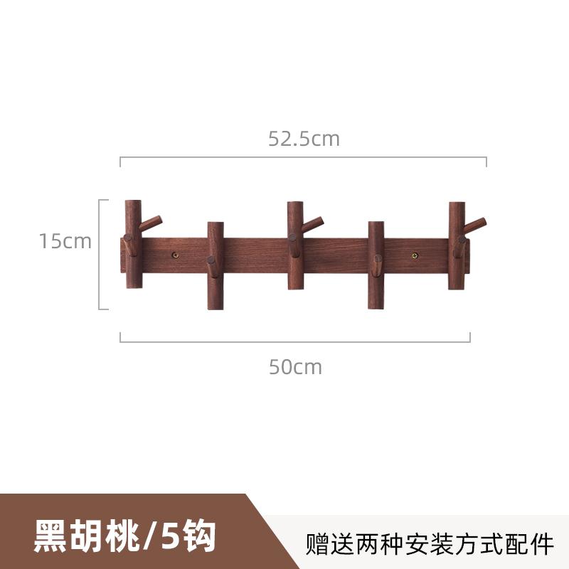 Creative Clothes Hanger Foyer Entrance Wood Hangers Multifunctional Bag Key Coat Hook Wall Mount Coat Racks Hanging Organizers