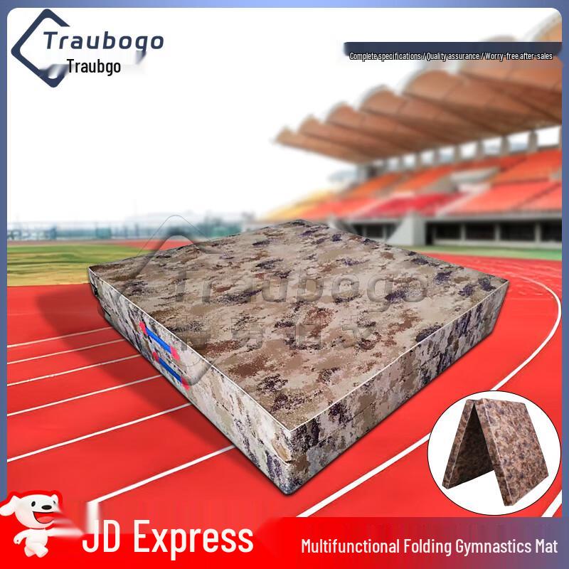 Trauberg Multi-functional Folding Gymnastics Training Mat