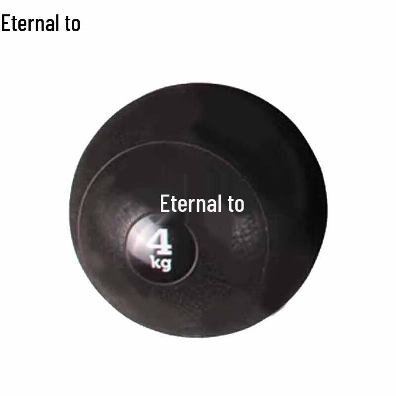 Yongzhixin 4kg Medicine Ball for Outdoor Training