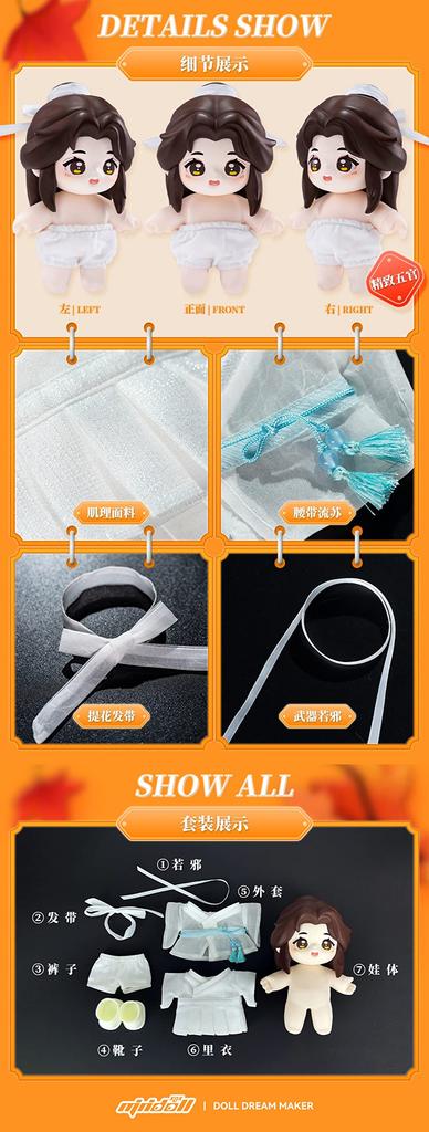 Tian Guan Ci Fu charakterová bábika JOTOS 15cm Xie Lian & Huacheng set PVC akčná figúrka obliekacia roztomilá bábika oficiálny tovar