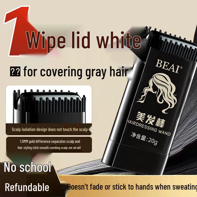 

BEAI Instant Grey Hair Root Touch-Up Pen 20g