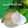 Homeglen Transparent Thickened Silicone Steamer Mat