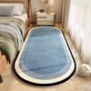 Bedside Carpet Bedroom Bedside Carpet Winter Children's Room Dirt Resistant and Non Slip Thick Floor Mat
