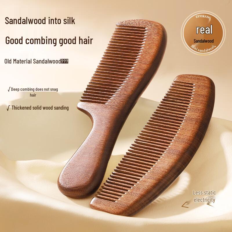 Gexiang Golden Sandalwood Massage Comb
