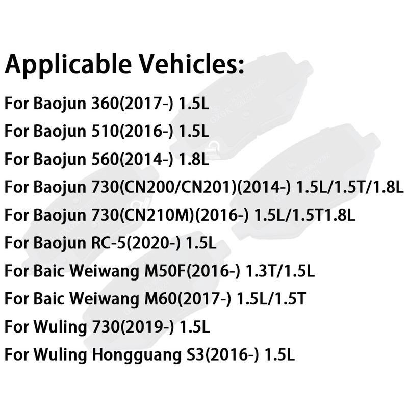 GDB7960 Front Brake Pad Set For Baojun 360 510 560 730 RC-5 Baic Weiwang M50F M60 Wuling 730 S3 Spare Part Accessories