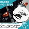 FJmark Motorcycle Parts Turn Signal Stay, Universal Front Fork Frame, Fixed, Left and Right