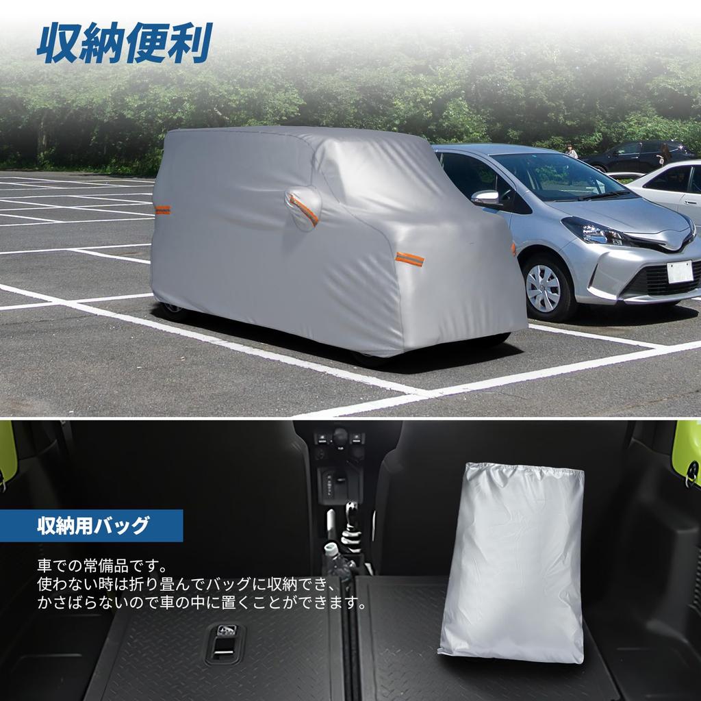 JOYTUTUS Car Cover for Kei 210T Thick Thick UV Gentle on Car Nighttime Safety Compatible with Kei Cars 345cm x 150cm x Cars, All-Weather Cover,