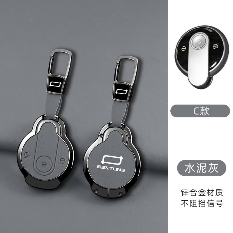 Zinc Alloy Leather Car Key Case Faw Besturn Leapfrog 03 Leapfrog 07 Key Fob Car Remote Key Cover Key Chain Auto Accessories