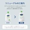 Cetaphil Moisturizing Lotion 591mL 2-pack (Moisturizing Emulsion) Face Body Skin Care Cream Large Capacity Dry Sensitive Low Irritation Baby Gift Mens